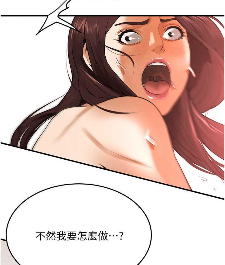 [韩国漫画] 街头干架王 剧情,熟女人妻#[142P]-119