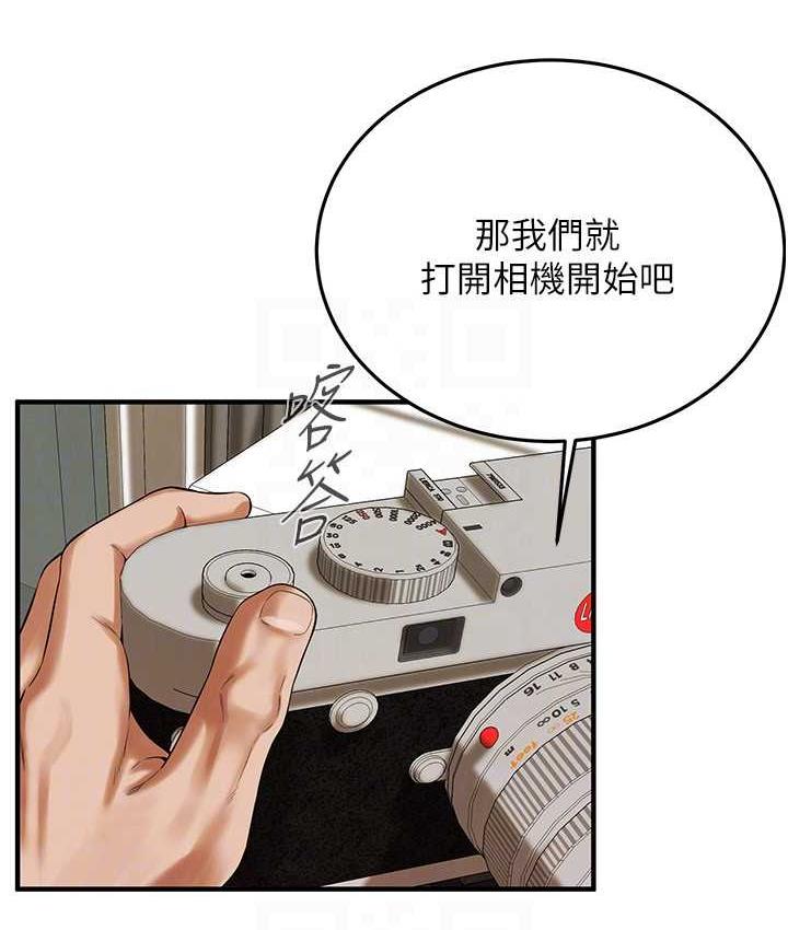 [韩国漫画] 街头干架王 剧情,熟女人妻#[142P]-73