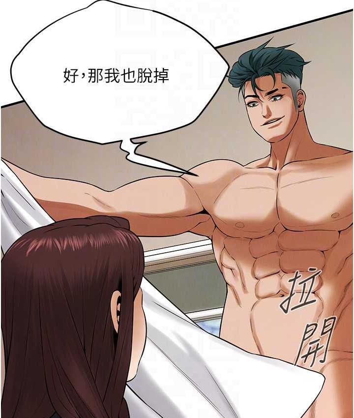 [韩国漫画] 街头干架王 剧情,熟女人妻#[142P]-90