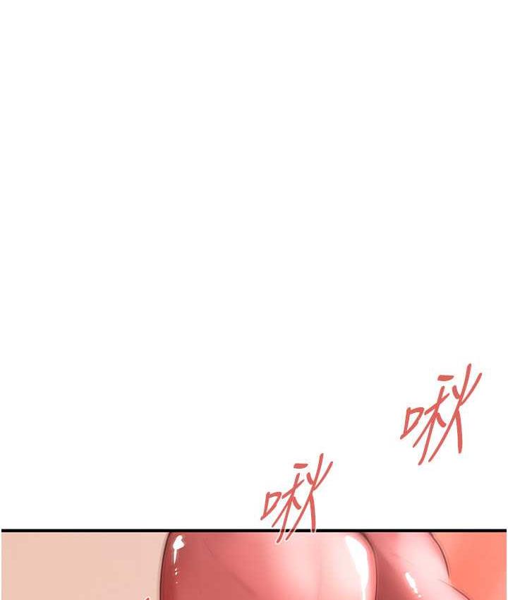 [韩国漫画] 街头干架王 剧情,熟女人妻#[127P]-30