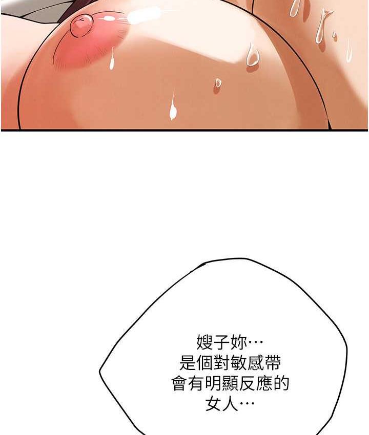 [韩国漫画] 街头干架王 剧情,熟女人妻#[127P]-46