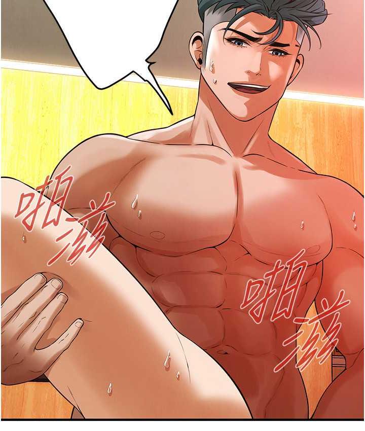 [韩国漫画] 街头干架王 剧情,熟女人妻#[127P]-90