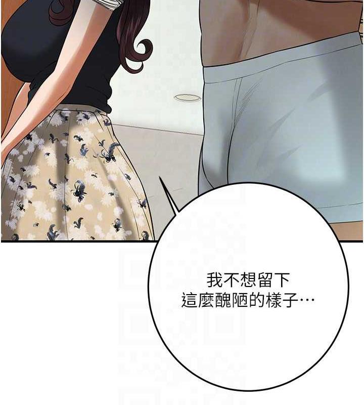 [韩国漫画] 街头干架王 剧情,熟女人妻#[131P]-113
