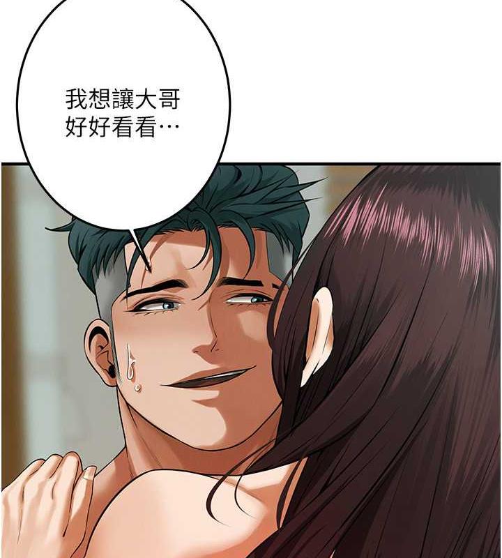 [韩国漫画] 街头干架王 剧情,熟女人妻#[131P]-31