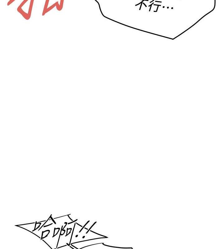 [韩国漫画] 街头干架王 剧情,熟女人妻#[131P]-51