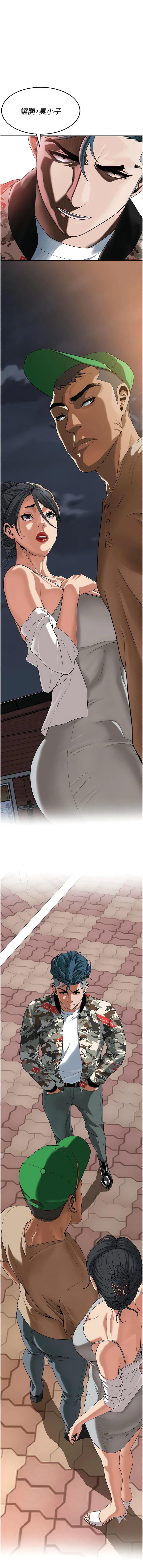 [韩国漫画] 街头干架王 剧情,熟女人妻#[14P]-1