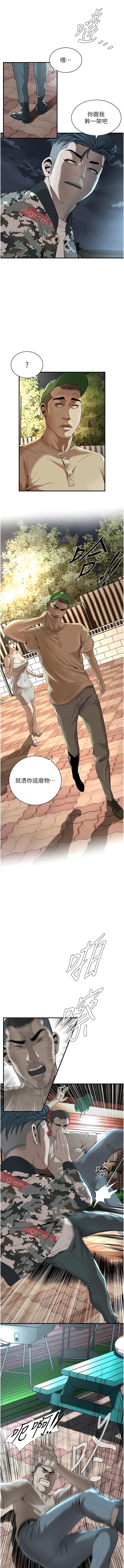 [韩国漫画] 街头干架王 剧情,熟女人妻#[14P]-3