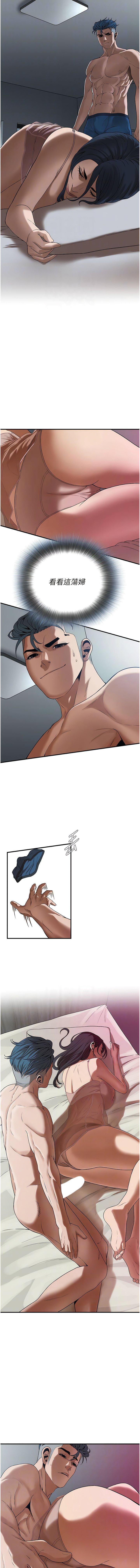 [韩国漫画] 街头干架王 剧情,熟女人妻#[14P]-9
