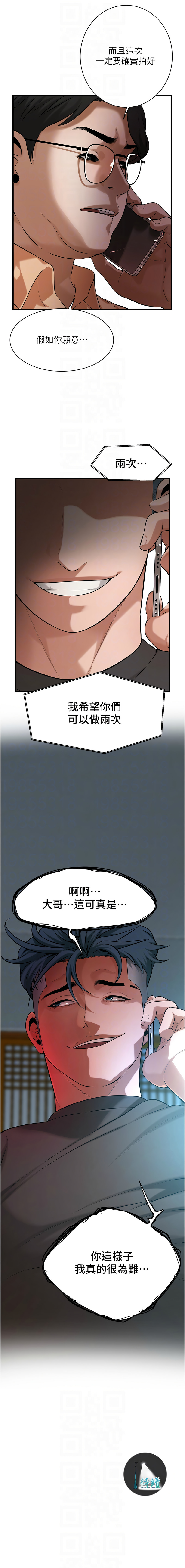 [韩国漫画] 街头干架王 剧情,熟女人妻#[10P]-10