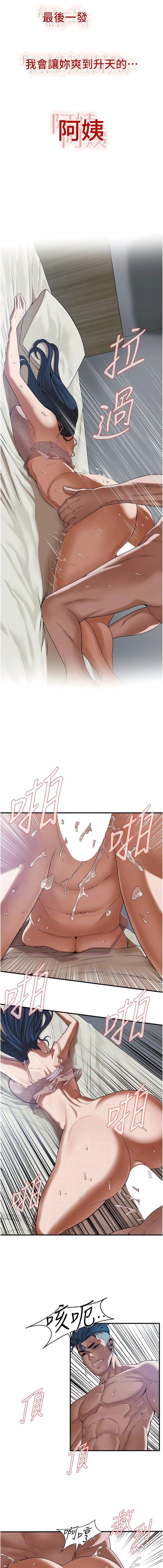 [韩国漫画] 街头干架王 剧情,熟女人妻#[15P]-6