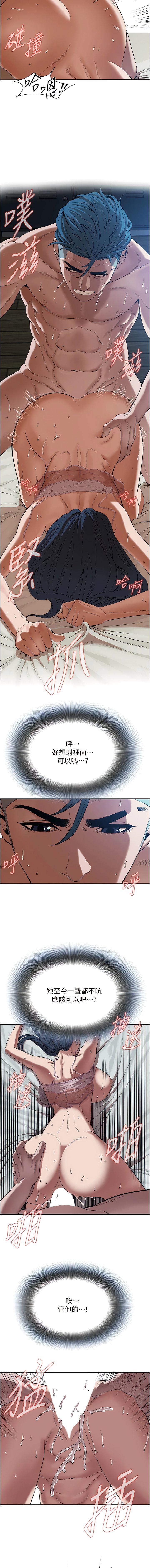 [韩国漫画] 街头干架王 剧情,熟女人妻#[15P]-7