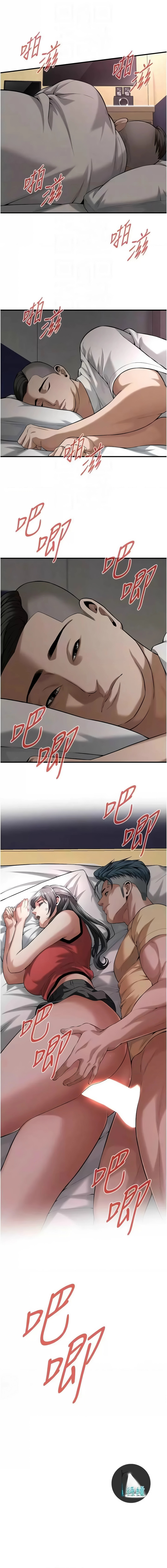 [韩国漫画] 街头干架王 剧情,熟女人妻#[10P]-10