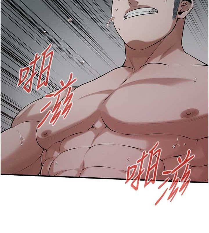 [韩国漫画] 街头干架王 剧情,熟女人妻#[123P]-10