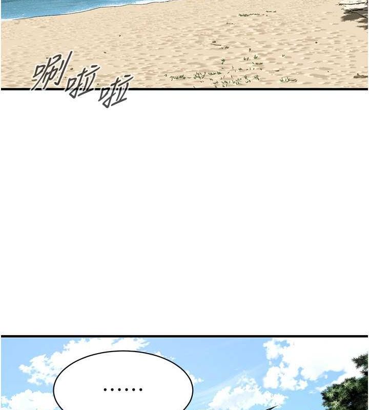 [韩国漫画] 街头干架王 剧情,熟女人妻#[123P]-102