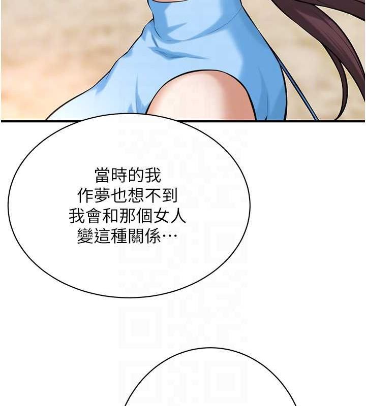 [韩国漫画] 街头干架王 剧情,熟女人妻#[123P]-108