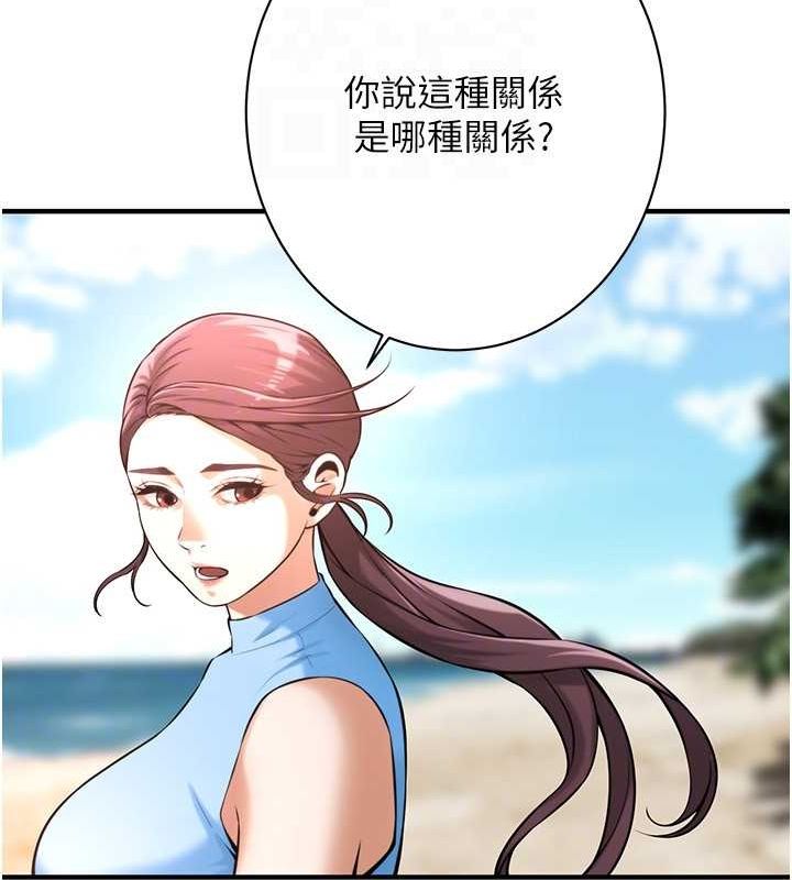 [韩国漫画] 街头干架王 剧情,熟女人妻#[123P]-109