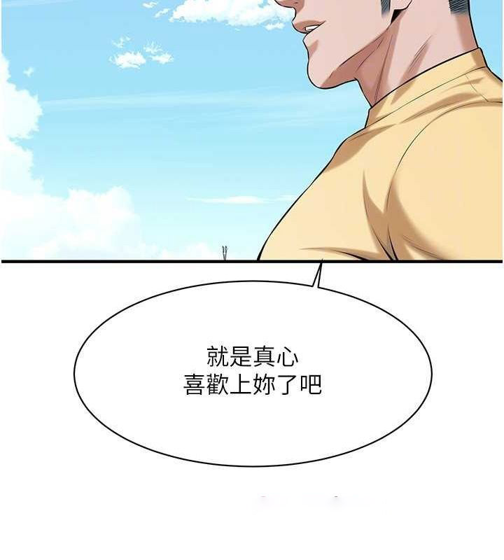 [韩国漫画] 街头干架王 剧情,熟女人妻#[123P]-111
