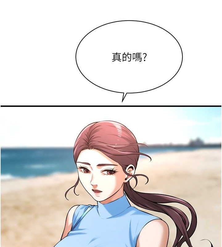 [韩国漫画] 街头干架王 剧情,熟女人妻#[123P]-112