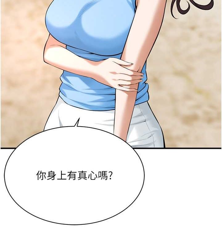 [韩国漫画] 街头干架王 剧情,熟女人妻#[123P]-113