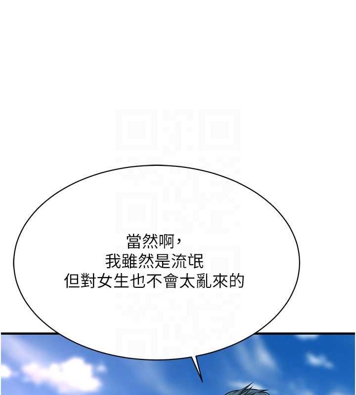 [韩国漫画] 街头干架王 剧情,熟女人妻#[123P]-114