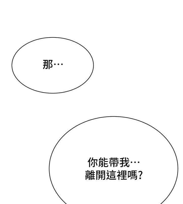 [韩国漫画] 街头干架王 剧情,熟女人妻#[123P]-118