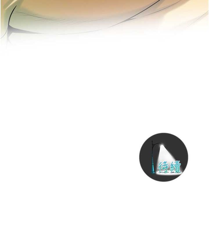 [韩国漫画] 街头干架王 剧情,熟女人妻#[123P]-123