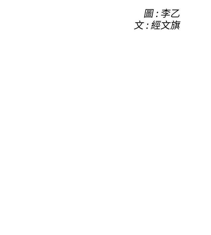 [韩国漫画] 街头干架王 剧情,熟女人妻#[123P]-2