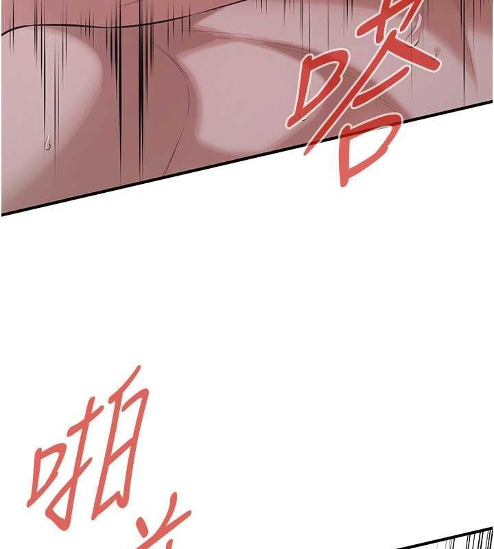 [韩国漫画] 街头干架王 剧情,熟女人妻#[123P]-20