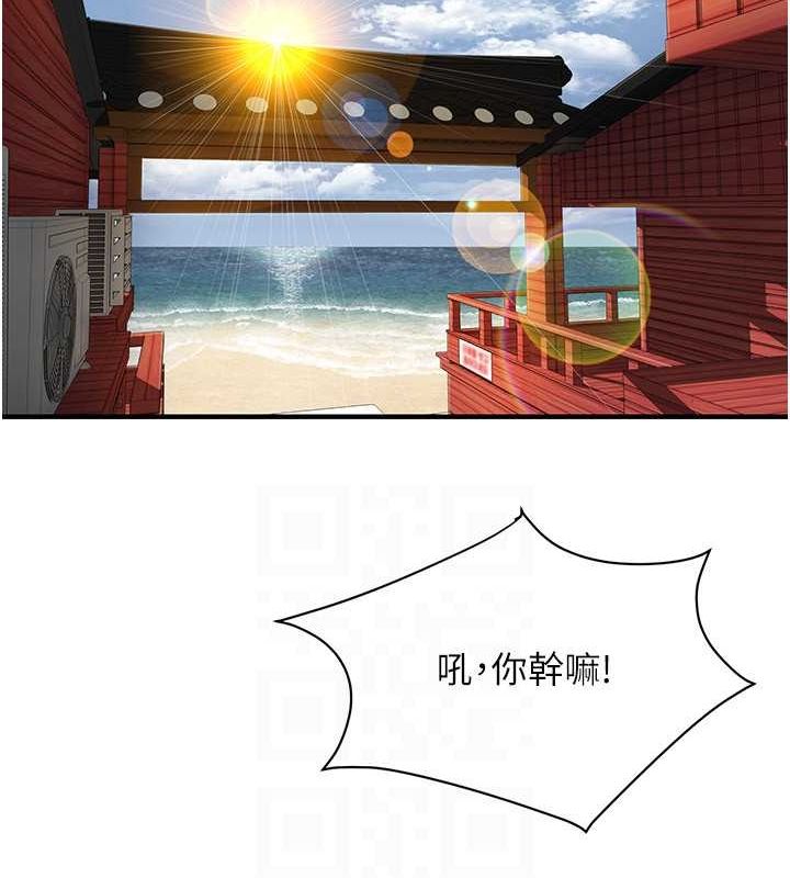 [韩国漫画] 街头干架王 剧情,熟女人妻#[123P]-39