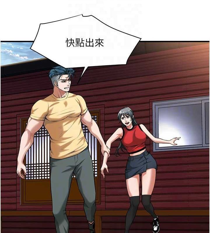 [韩国漫画] 街头干架王 剧情,熟女人妻#[123P]-40