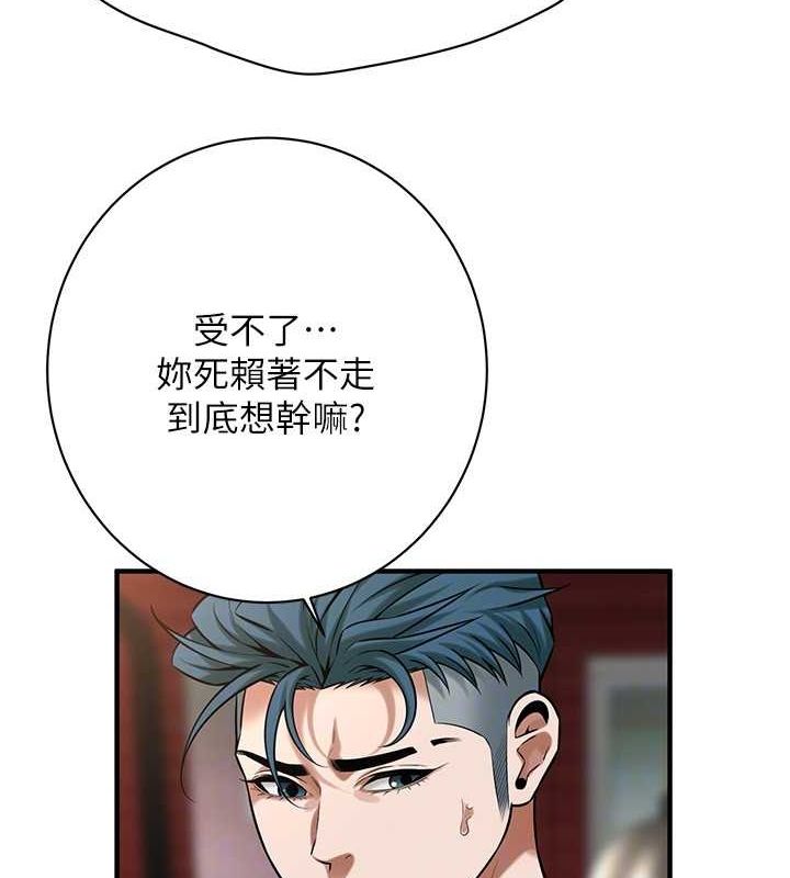 [韩国漫画] 街头干架王 剧情,熟女人妻#[123P]-43
