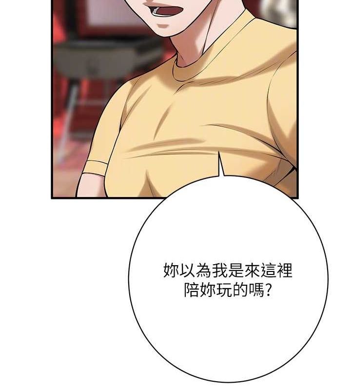[韩国漫画] 街头干架王 剧情,熟女人妻#[123P]-44