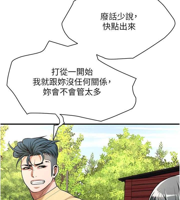 [韩国漫画] 街头干架王 剧情,熟女人妻#[123P]-51