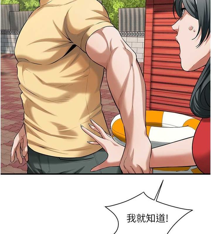 [韩国漫画] 街头干架王 剧情,熟女人妻#[123P]-52