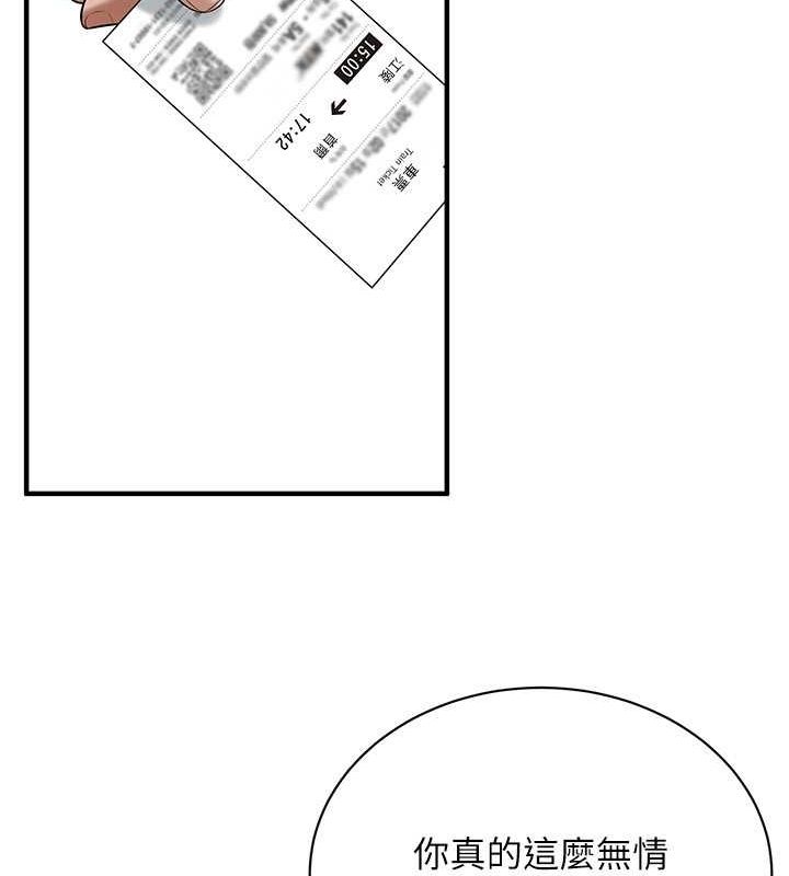 [韩国漫画] 街头干架王 剧情,熟女人妻#[123P]-64