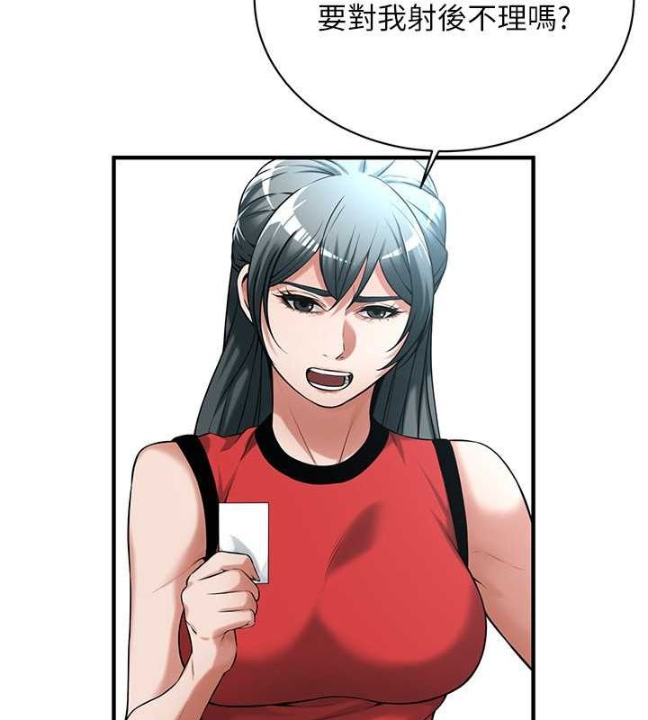 [韩国漫画] 街头干架王 剧情,熟女人妻#[123P]-65