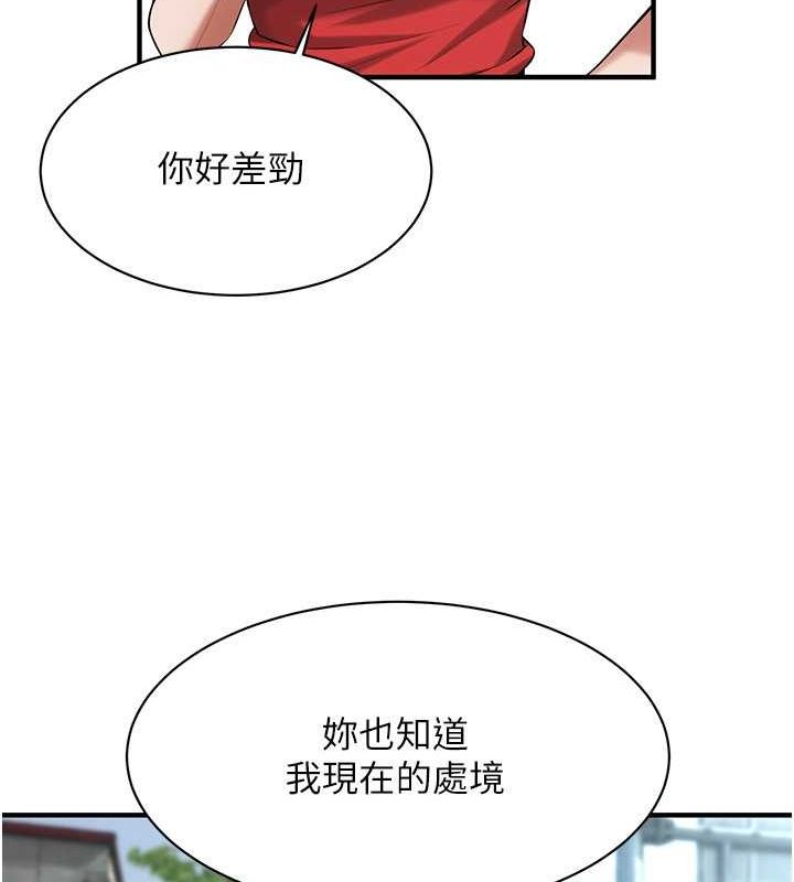 [韩国漫画] 街头干架王 剧情,熟女人妻#[123P]-66