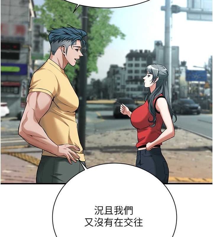 [韩国漫画] 街头干架王 剧情,熟女人妻#[123P]-67