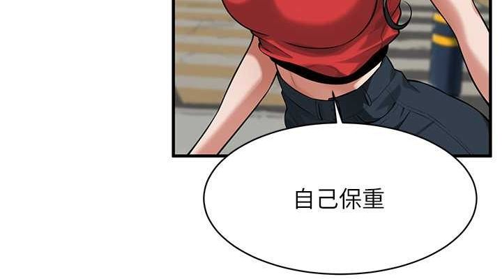 [韩国漫画] 街头干架王 剧情,熟女人妻#[123P]-71