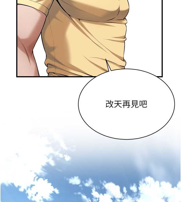 [韩国漫画] 街头干架王 剧情,熟女人妻#[123P]-73