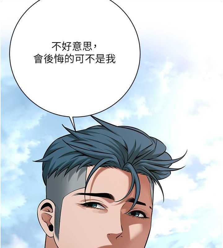 [韩国漫画] 街头干架王 剧情,熟女人妻#[123P]-78