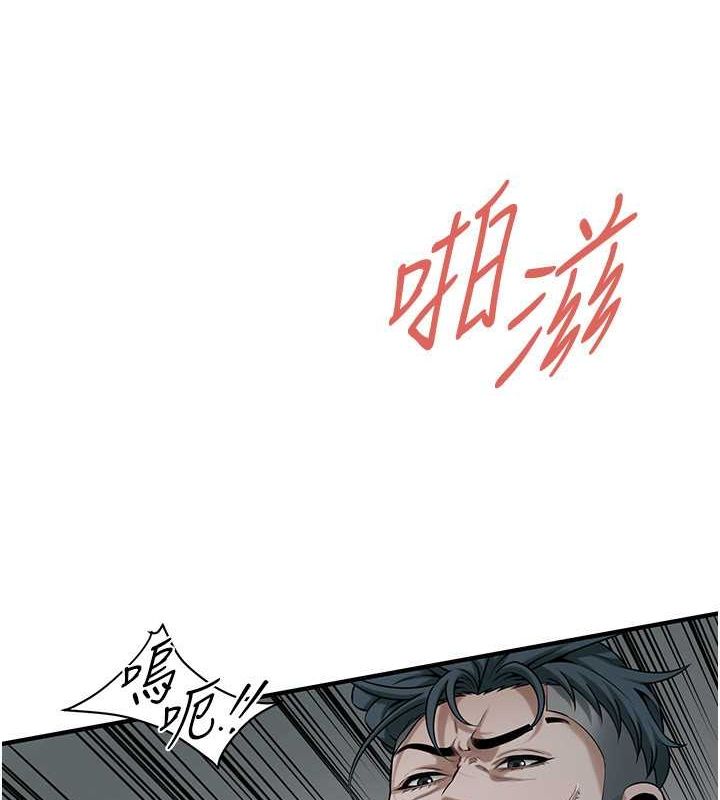 [韩国漫画] 街头干架王 剧情,熟女人妻#[123P]-9