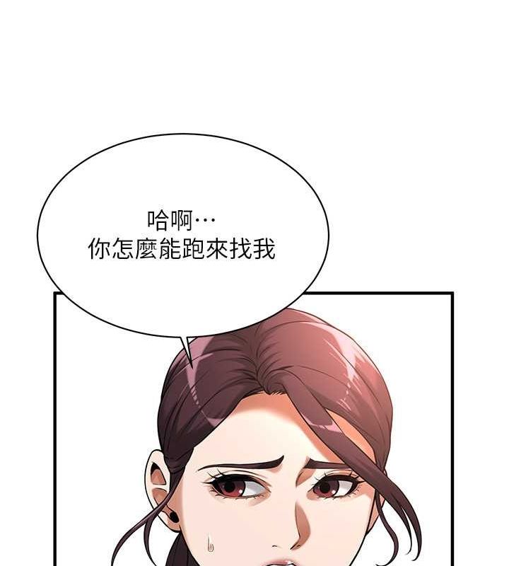 [韩国漫画] 街头干架王 剧情,熟女人妻#[123P]-92