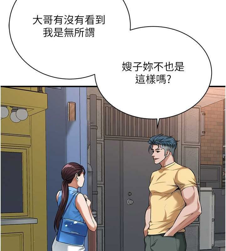 [韩国漫画] 街头干架王 剧情,熟女人妻#[123P]-94