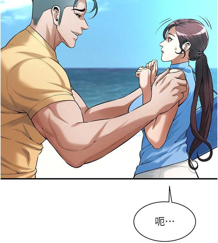 [韩国漫画] 街头干架王 剧情,熟女人妻#[127P]-21