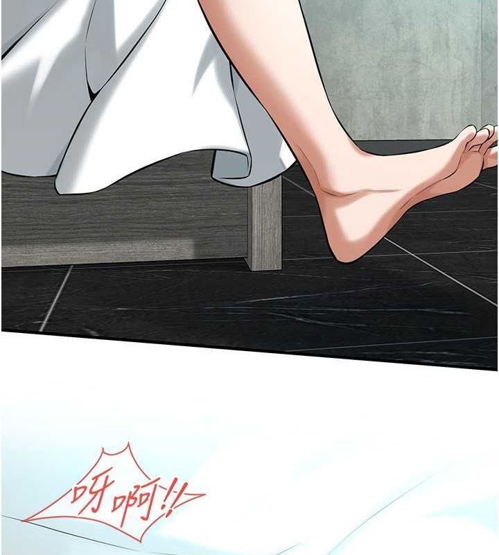 [韩国漫画] 街头干架王 剧情,熟女人妻#[127P]-86