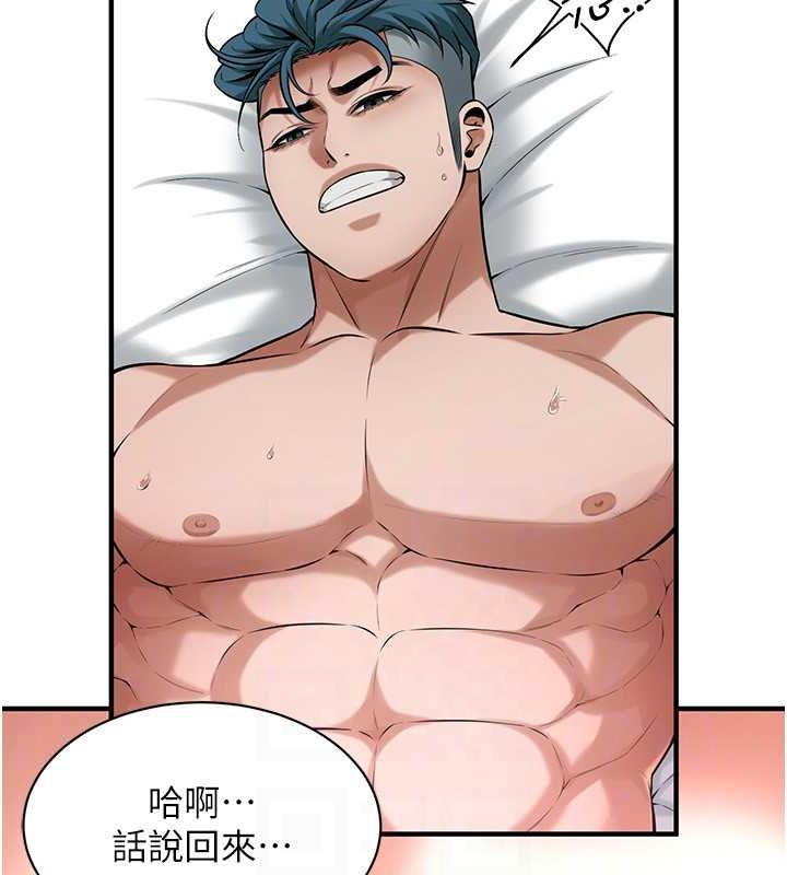[韩国漫画] 街头干架王 剧情,熟女人妻#[134P]-110