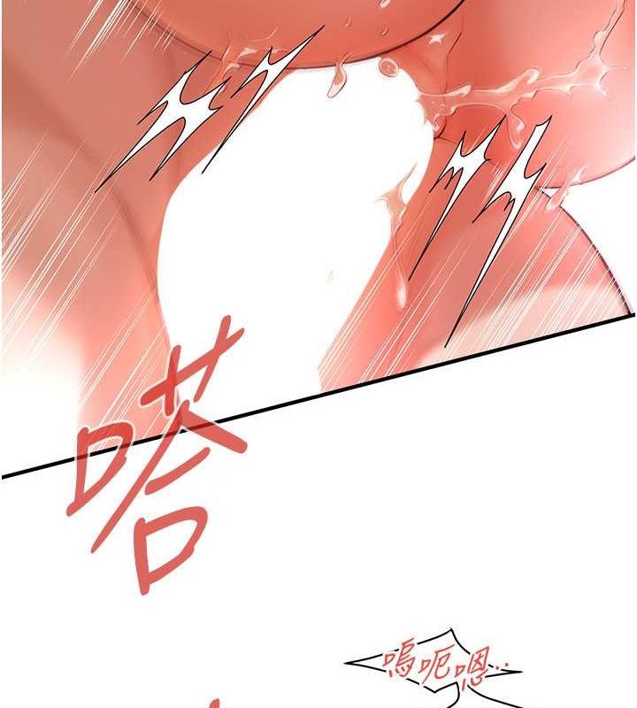 [韩国漫画] 街头干架王 剧情,熟女人妻#[134P]-29