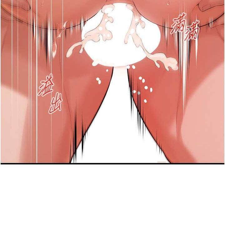 [韩国漫画] 街头干架王 剧情,熟女人妻#[134P]-39