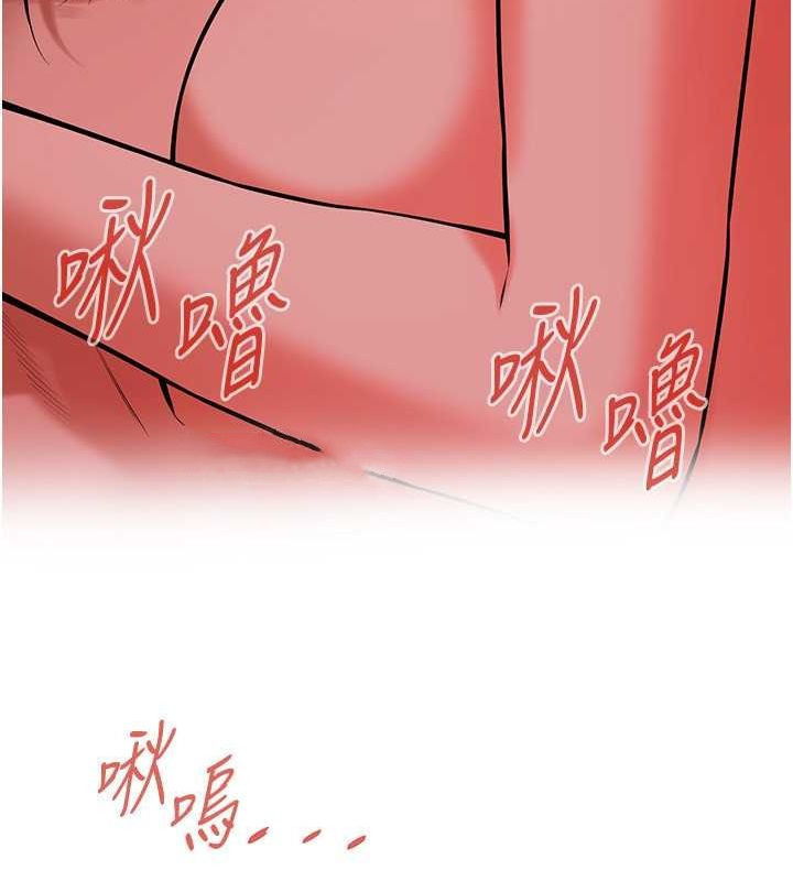 [韩国漫画] 街头干架王 剧情,熟女人妻#[134P]-53